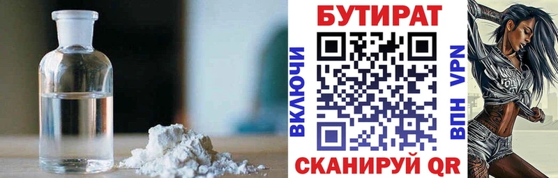 OMG зеркало  Омск  Бутират оксибутират  как найти закладки 