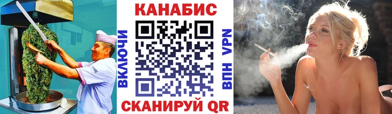 Еда ТГК марихуана  Омск 
