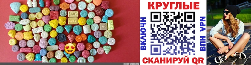 где можно купить   Омск  Экстази Punisher 