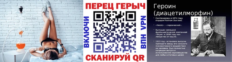 ГЕРОИН герыч  наркотики  Омск 
