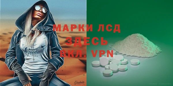 дмт Саяногорск