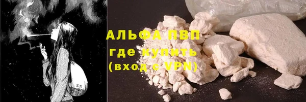 спиды Россошь