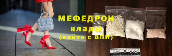 гидра Ростов