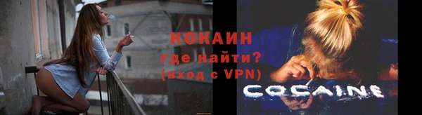 спиды Россошь