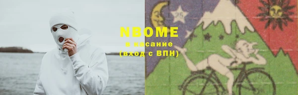 кокс Рославль