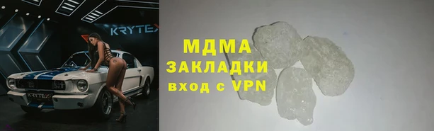 гашик Костерёво
