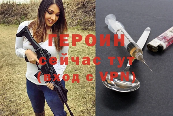 спиды Россошь