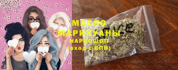 спиды Россошь