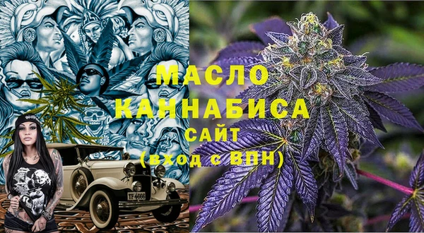 марки nbome Сафоново