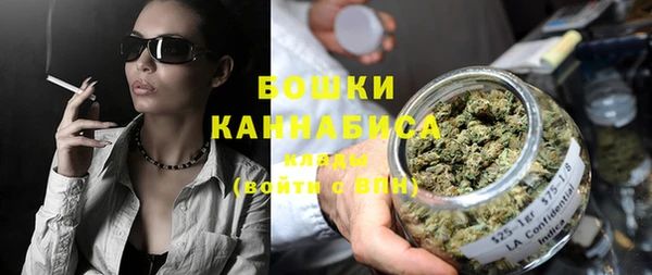 марки nbome Сафоново