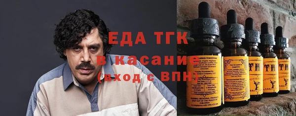 дмт Саяногорск