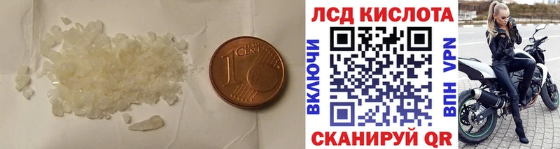 ЛСД экстази ecstasy  Омск 