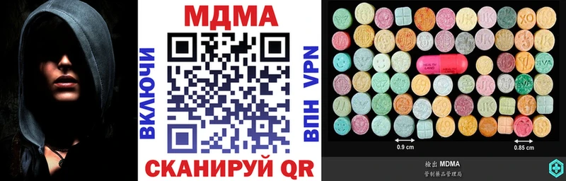 MDMA Molly  Омск 