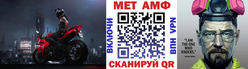 Первитин Декстрометамфетамин 99.9%  Омск 