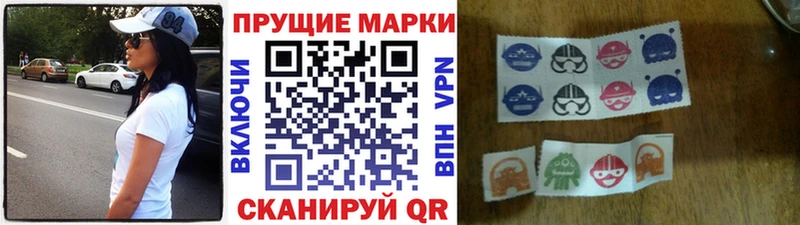 Марки N-bome 1,8мг  площадка Telegram  Омск 